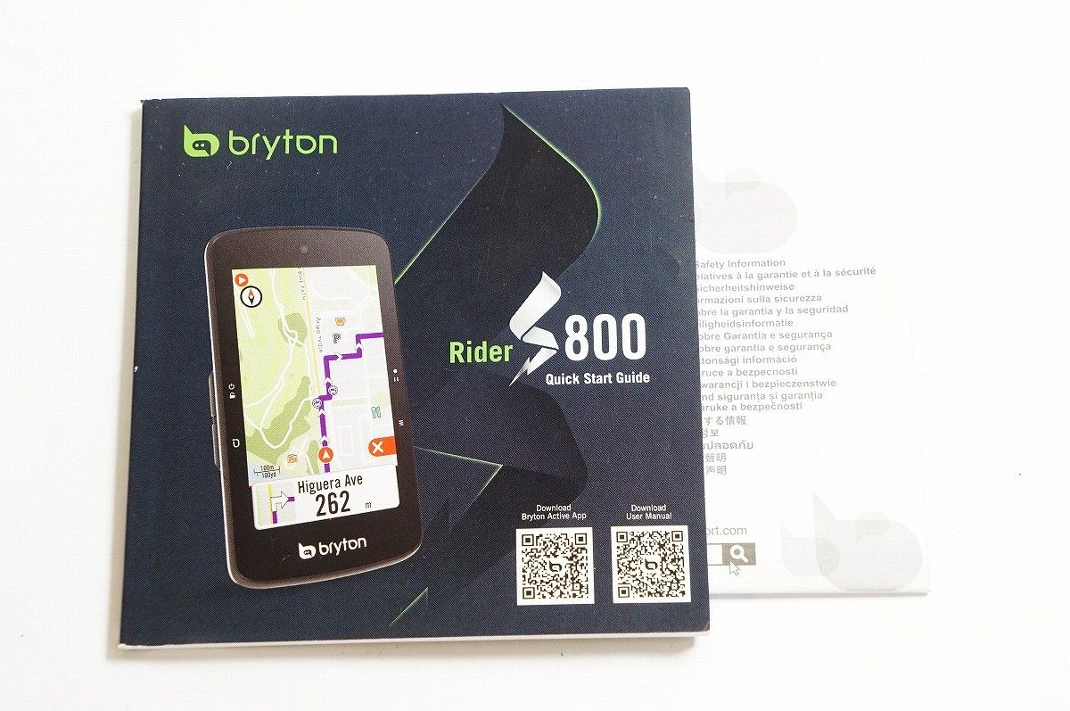 新品未使用】bryton Rider S500E サイコン セット 2025年最新】Yahoo