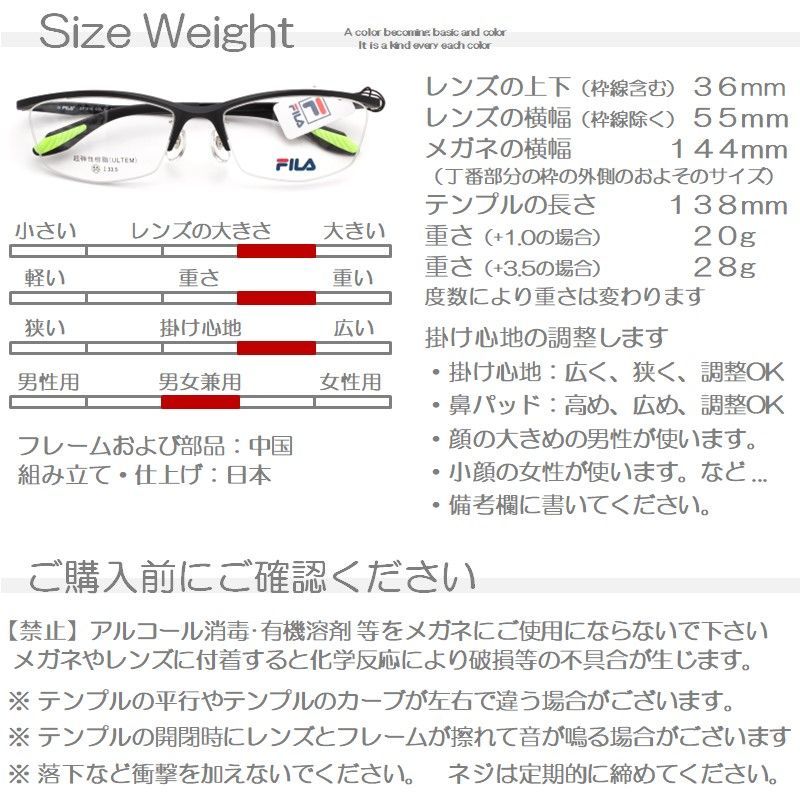 ブルーライトカット