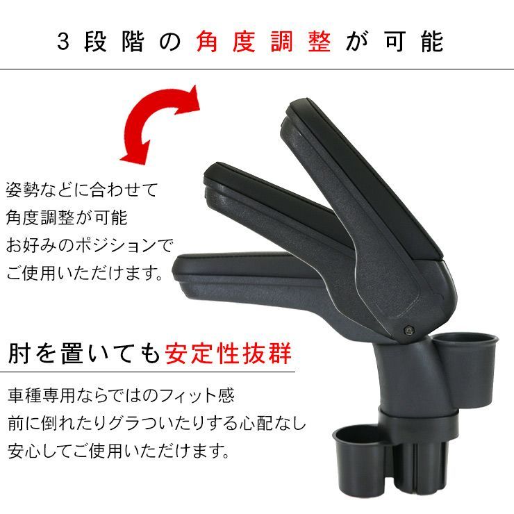 3段階高さ調整