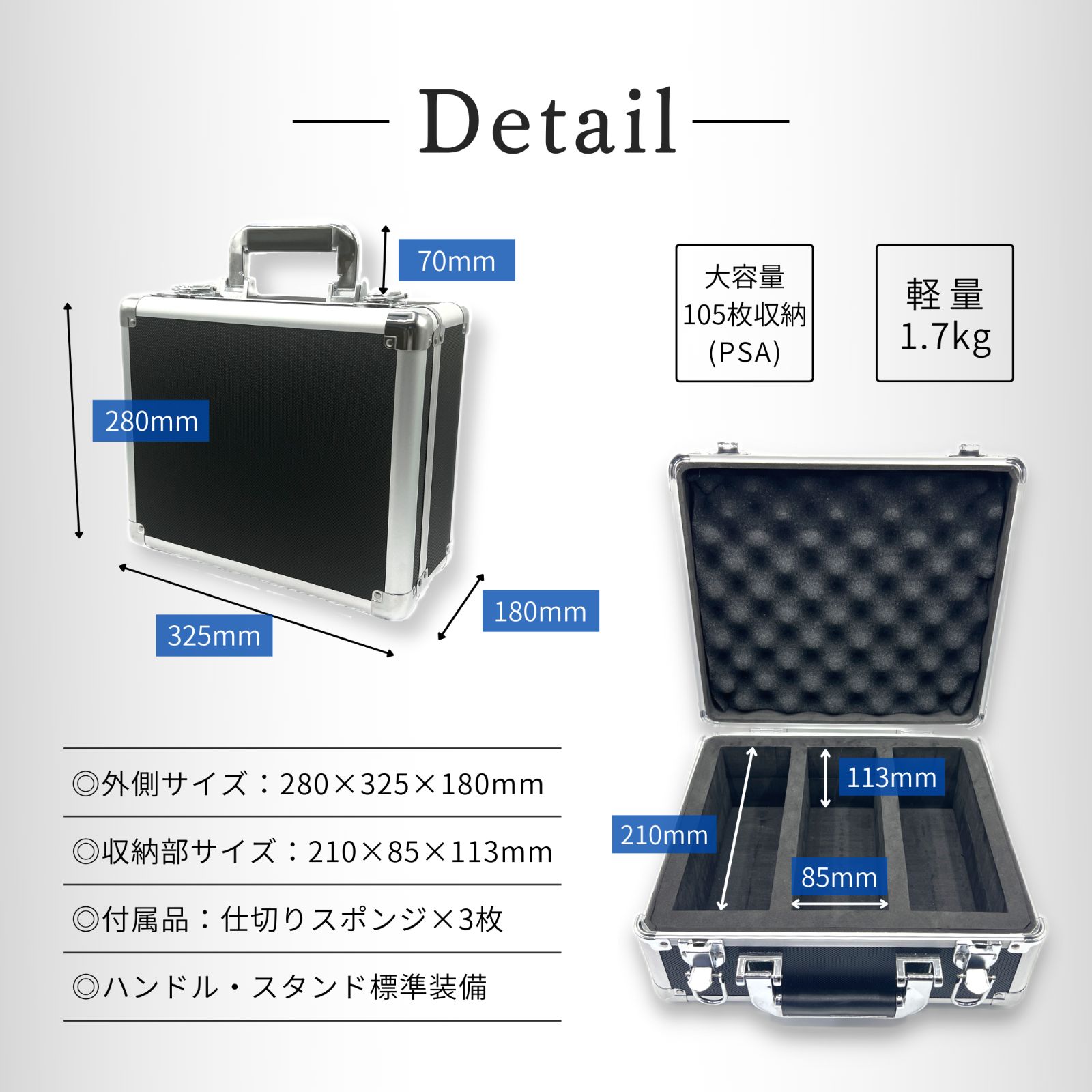 トレカ アタッシュケース PSA 鑑定 BGS 105枚 収納 ケース 保護