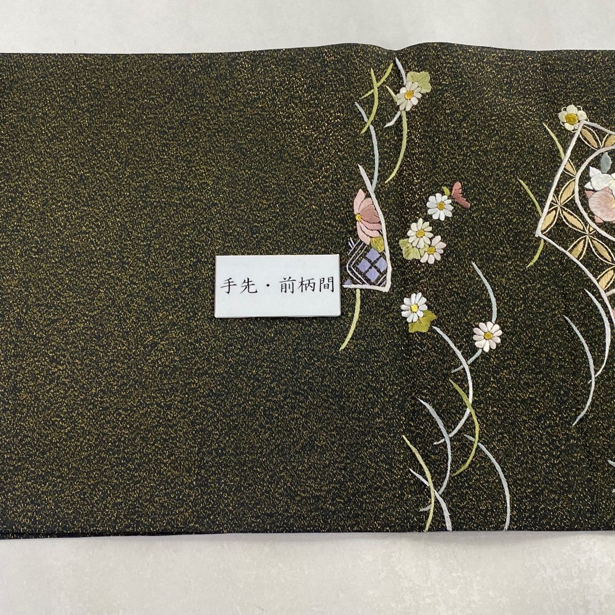 平和屋野田店□佐賀錦 六通柄袋帯 唐織 華翔 金銀糸 三越扱い 逸品 n