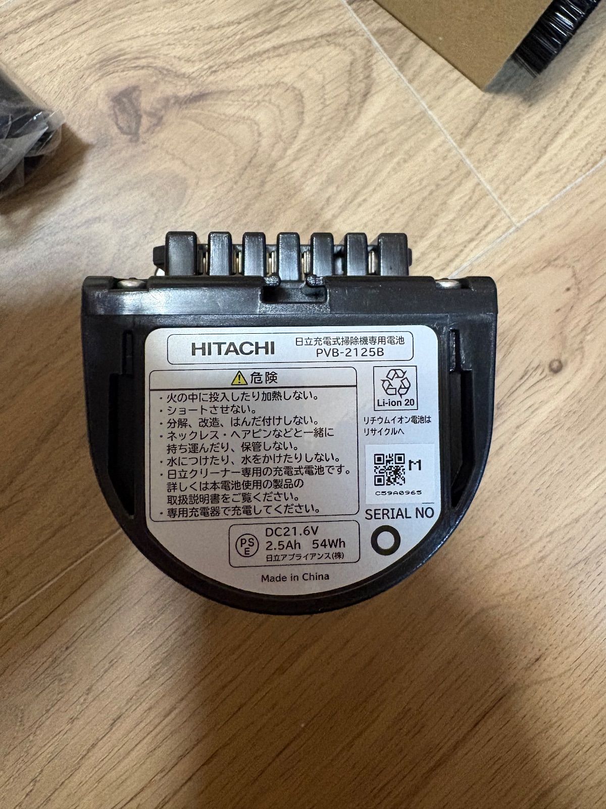 PV-BEH900N シャンパンゴールド