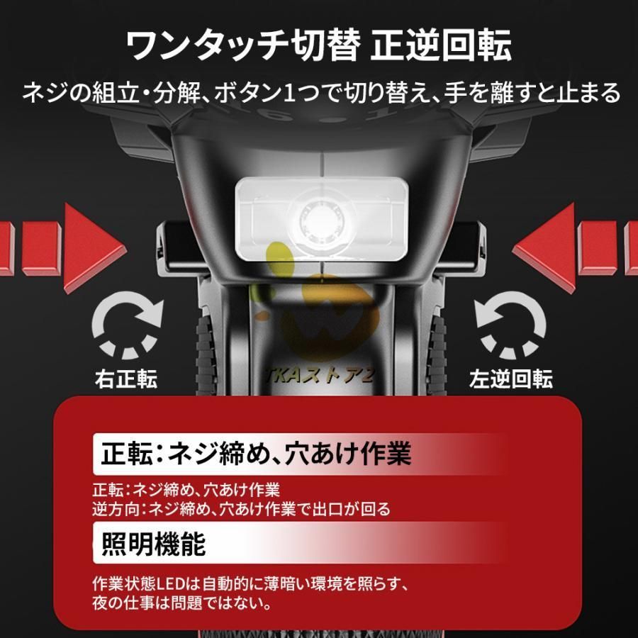軽量 電動ドリル