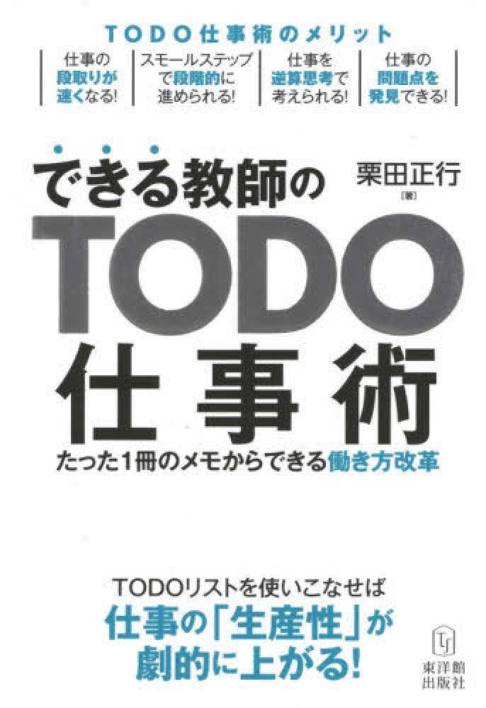 Ａ:良好 G0160A_01