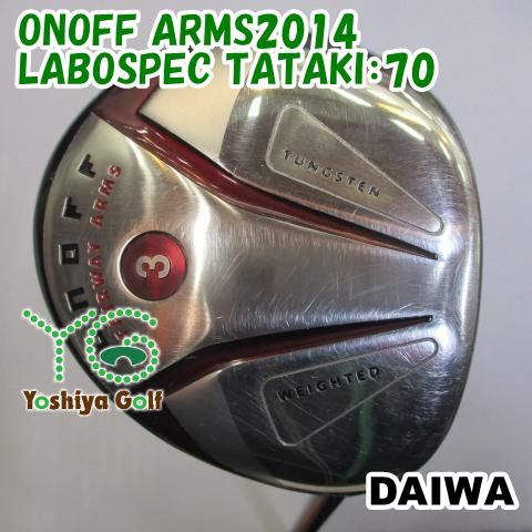 フェアウェイウッド ダイワ ONOFF ARMS2014/LABOSPEC TATAKI：70/SX/15