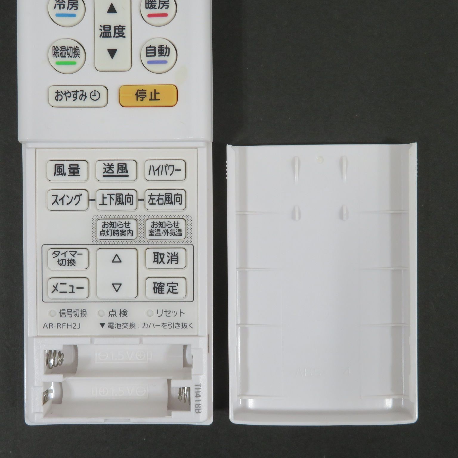 3608☆富士通(FUJITSU) エアコンリモコンAR-RFH2J