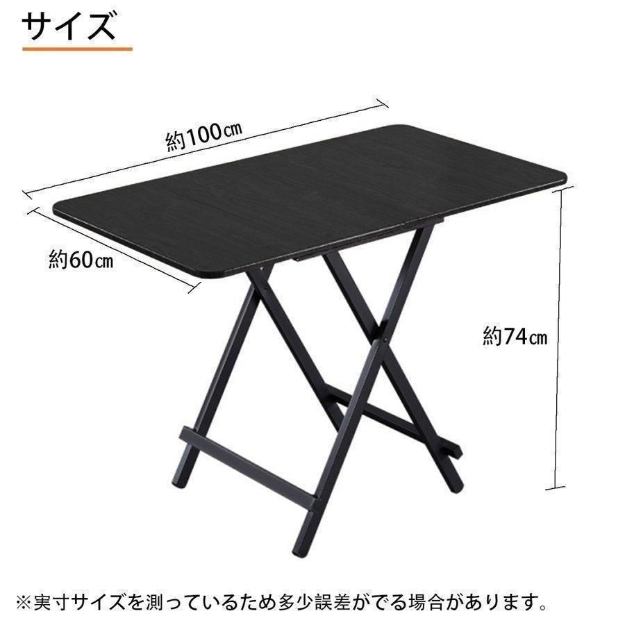 作業台 食卓