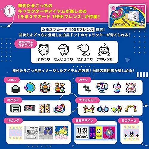 全商品オープニング価格 特別価格 新品 未使用 バンダイ Bandai たまごっちスマート Tamagotchi Smart 携帯用ゲーム本体 Urologydurban Co Za Urologydurban Co Za