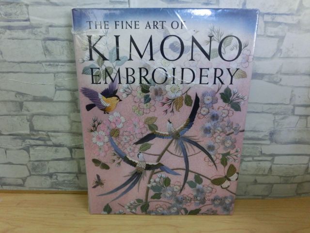 【X2-49】The Fine Art of Kimono Embroidery Shizuka Kusano 洋書 中古品
