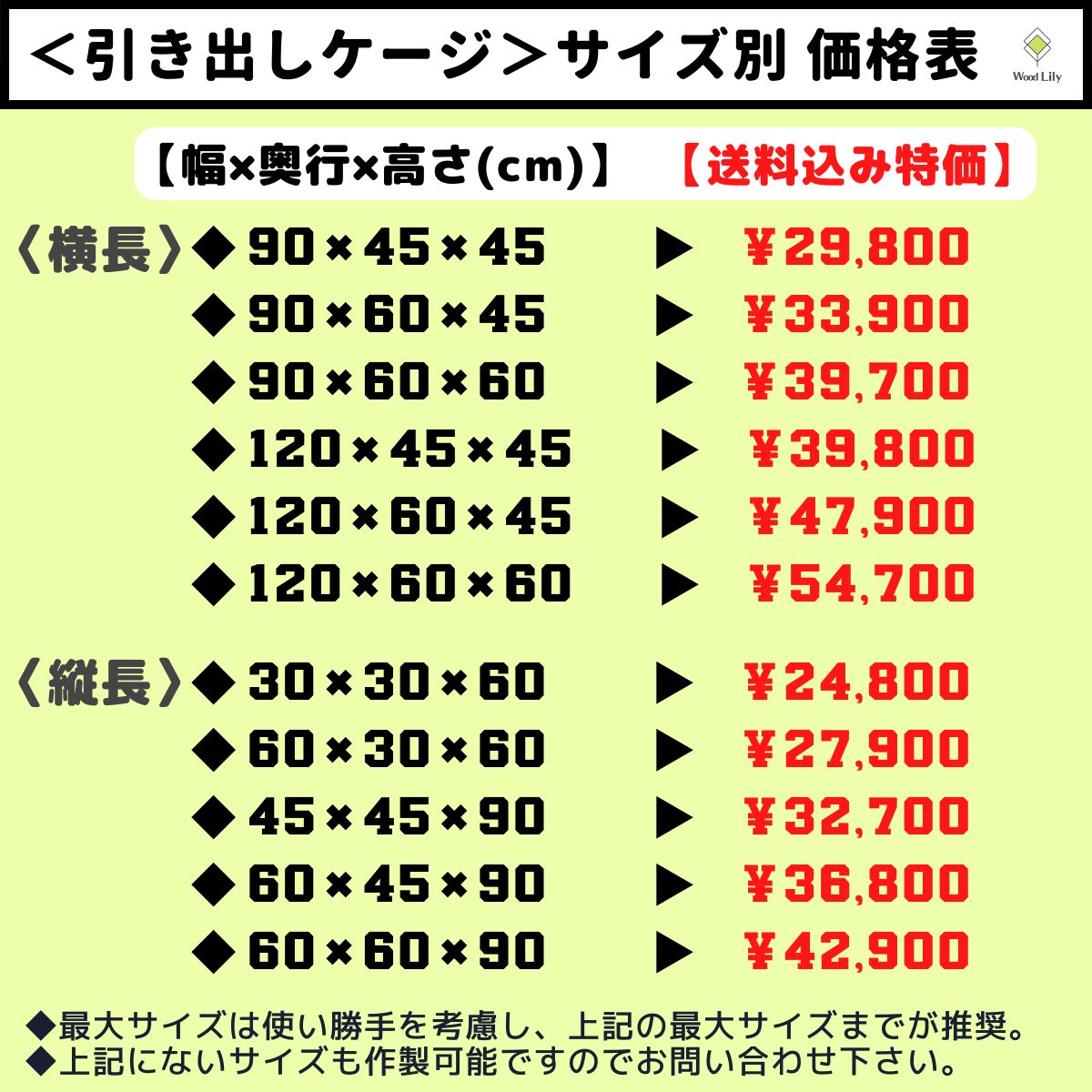 強固な爬虫類「標準ケージ」120×60×60cm◇送料無料 #爬虫類ケージ #オーダーメイド #木製 #大型 #爬虫類ゲージ #ペットケージ #飼育 ケージ #防水 #縦長 #フトアゴ #レオパ #パイソン #カナヘビ #コーンスネーク #ボールパイソン - メルカリ