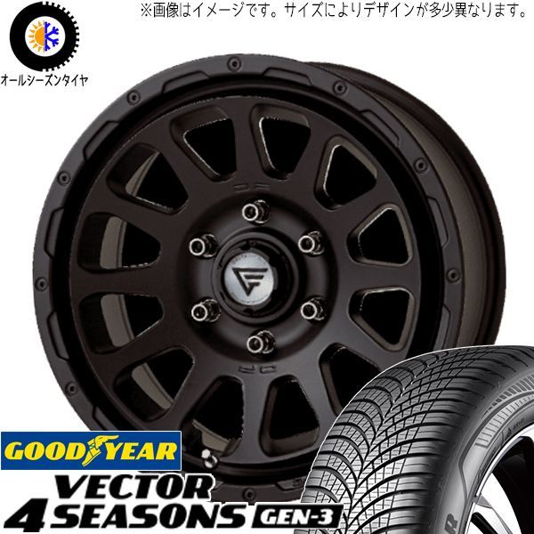ハイエース 200系用 オールシーズンタイヤ グッドイヤー ベクター 4シーズンズ カーゴ 195/80R15 107/105N ランドフット SWZ 6.0-15 タイヤ交換対象ハイエース 200系用 オールシーズン