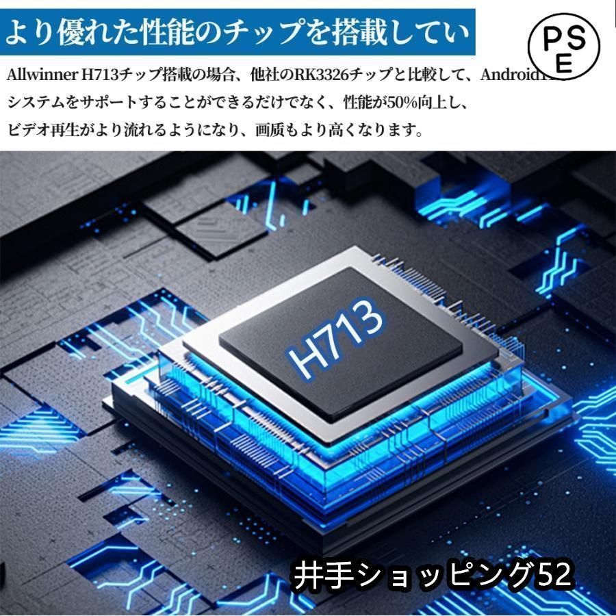 スピーカー内蔵 IOS