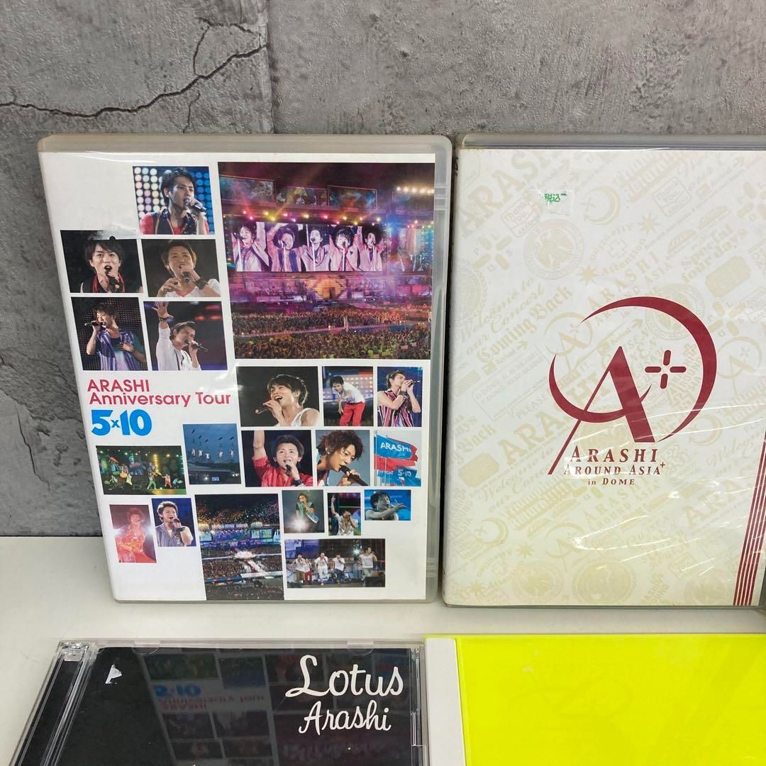 まとめ売り ARASHI 嵐 DVD CD アルバム 19枚セット - メルカリ