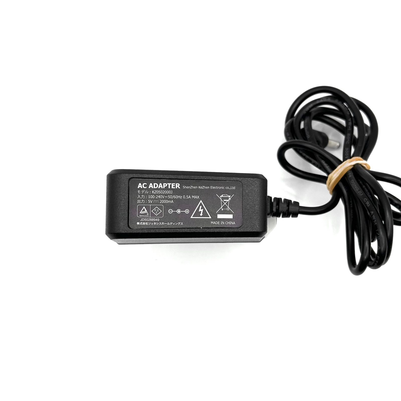 Amazon | siecle (シエクル)【OBD電源カプラー】12V常時電源供給