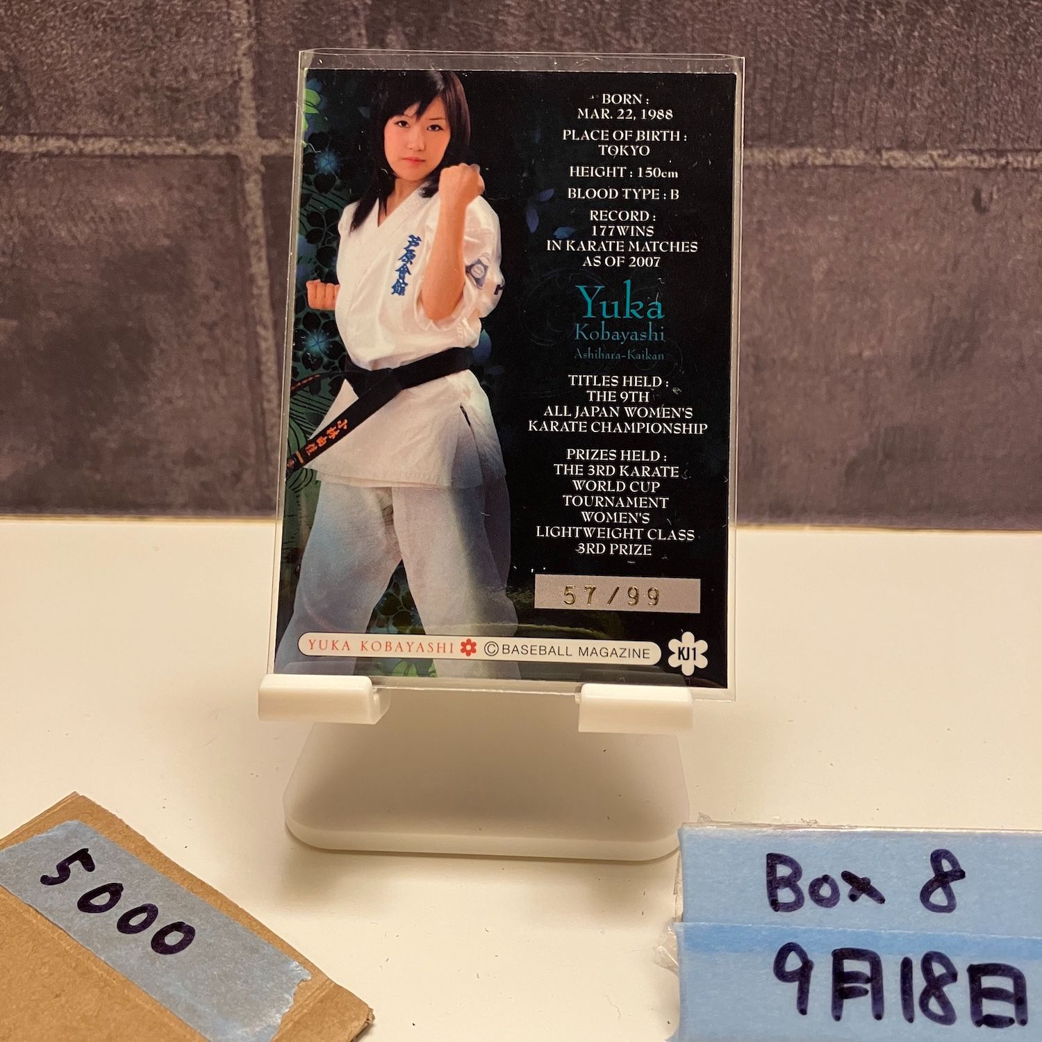 2021 BBM Masterpiece 入江聖奈 09/88 直筆サイン ボクシング カード