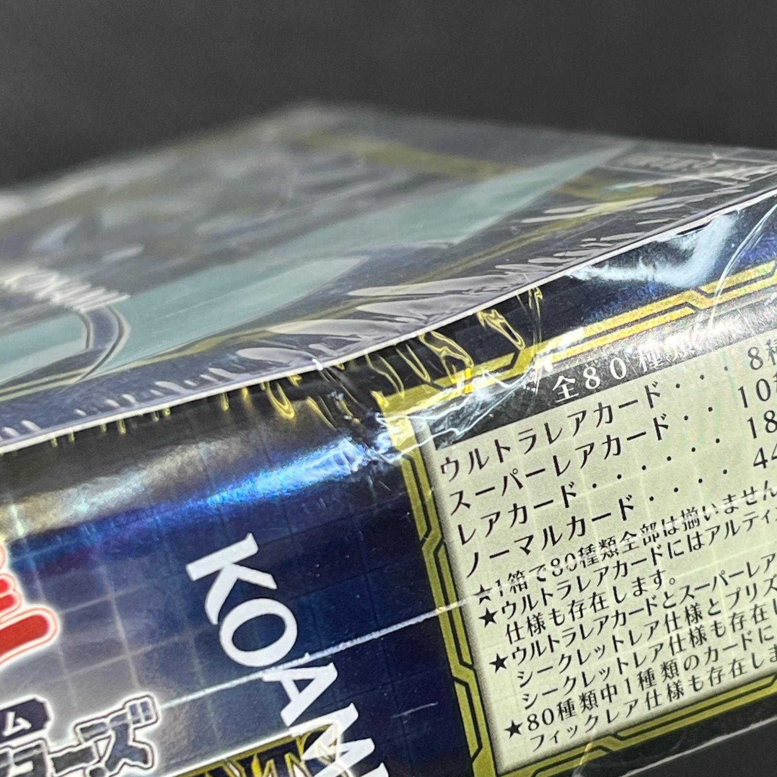 【未開封】遊戯王　power of the elements 13box セット 遊戯王 POWER OF THE ELEMENTS BOX 未開封 シュリンク付き