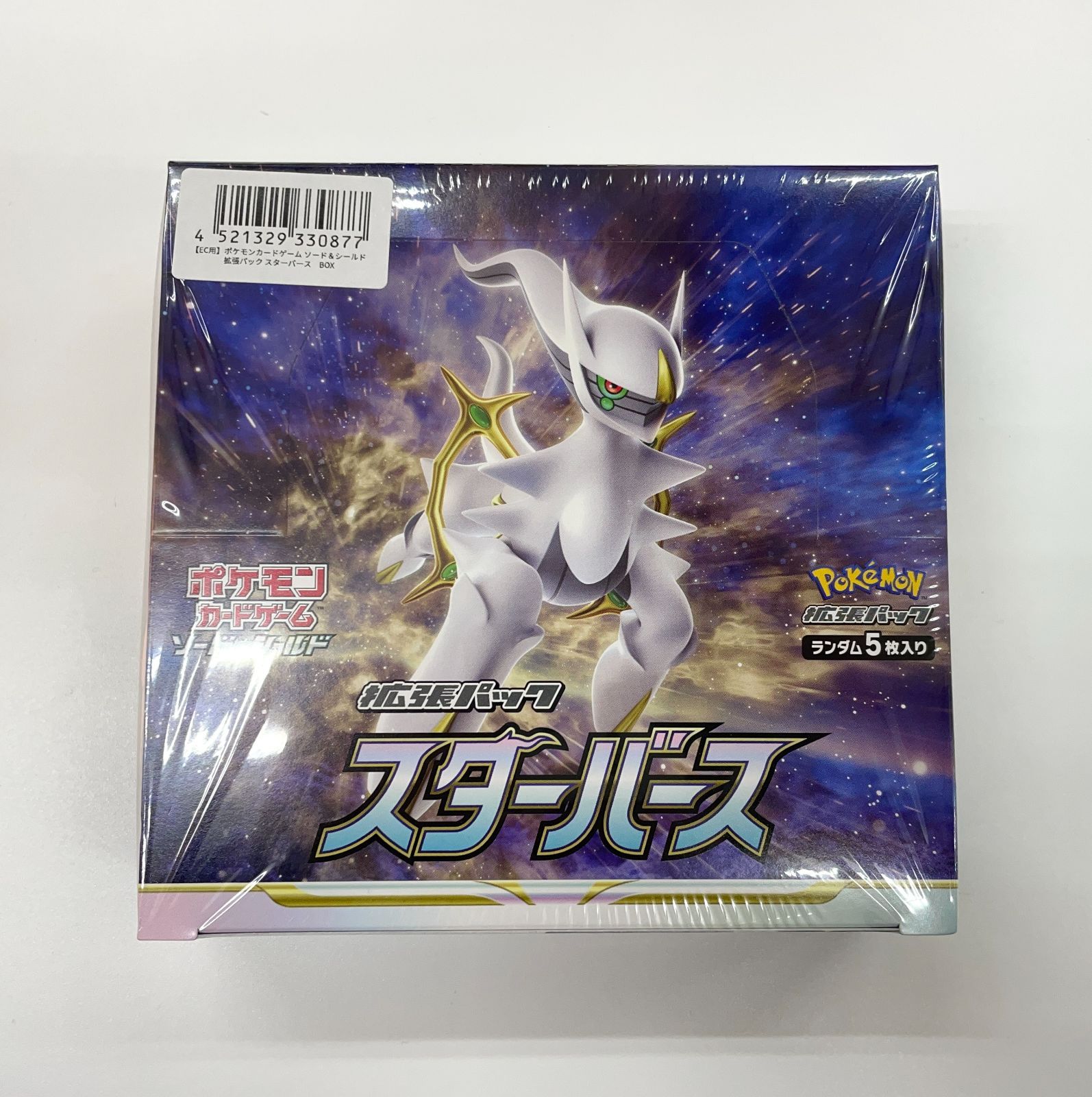 ポケモンカード スターバース BOX シュリンクなし ポケモンカードゲーム VSTARユニバース BOX 新品未開封