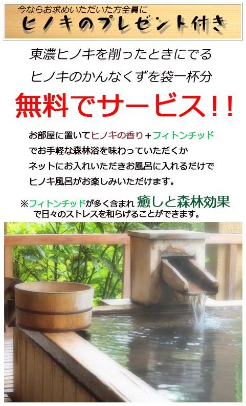 タイムセール めだか メダカ アート 紅葉 プリザーブドフラワー 金魚  動物 めだか メダカ アート 紅葉 プリザーブドフラワー 金魚 桧 木製
