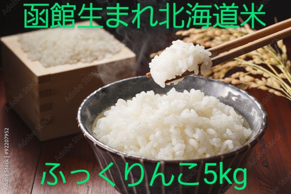 価格食品・飲料・酒 - 乾燥椎茸 どんこ 山形県産 極上 1kg 生産