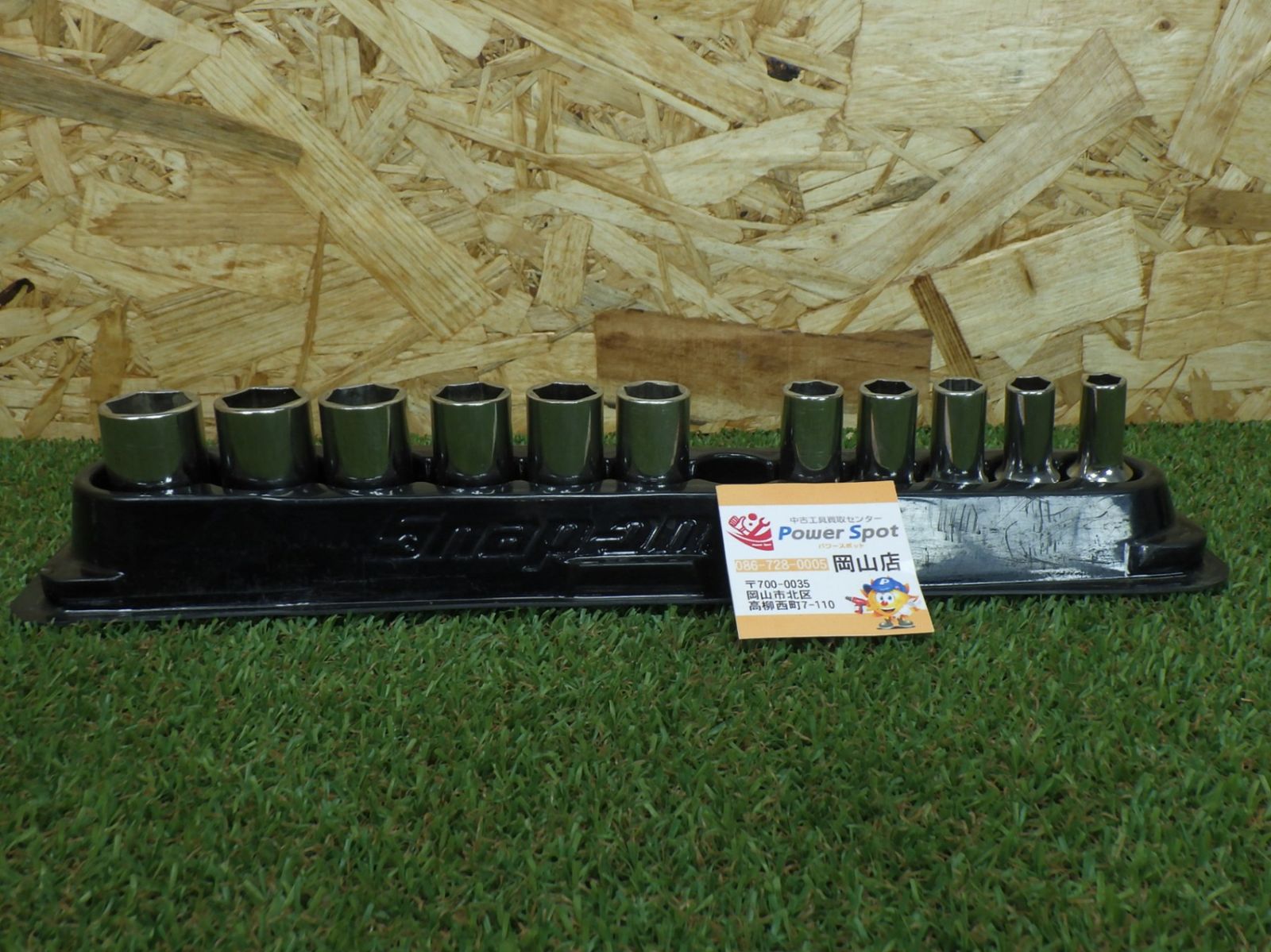 あり Snap-on セミディープソケット PAKTY241 YFSMS8〜12・15~19 FSMS14 13なし 工具 スナップオン 品