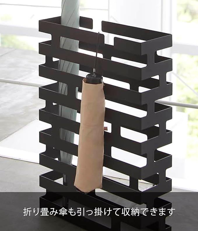 山崎実業(Yamazaki) かさたて ワイド ブラック 約W30×D10×H43cm