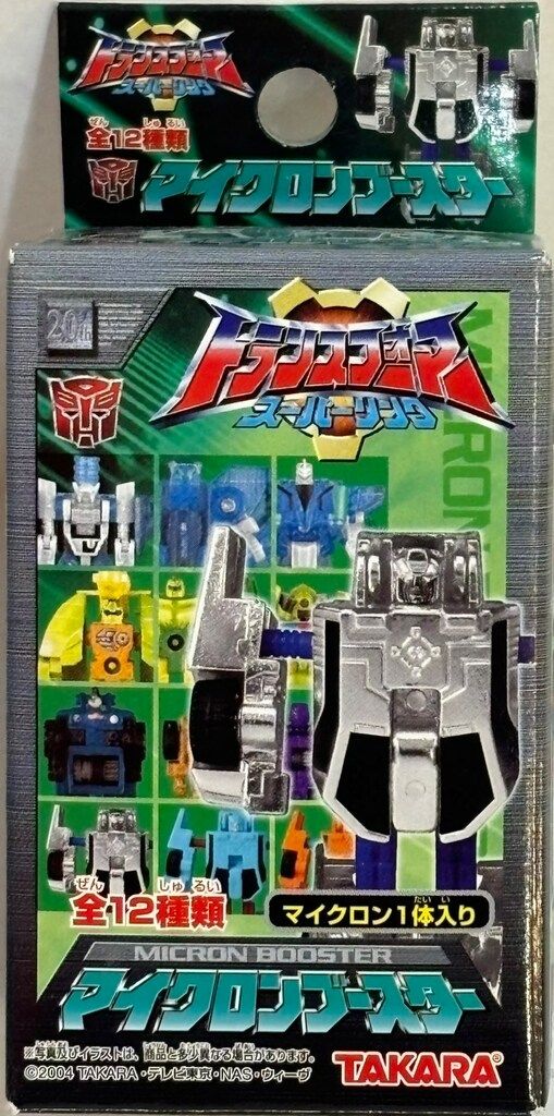 34 トランスフォーマー マイクロンブースター 【新品・未開封