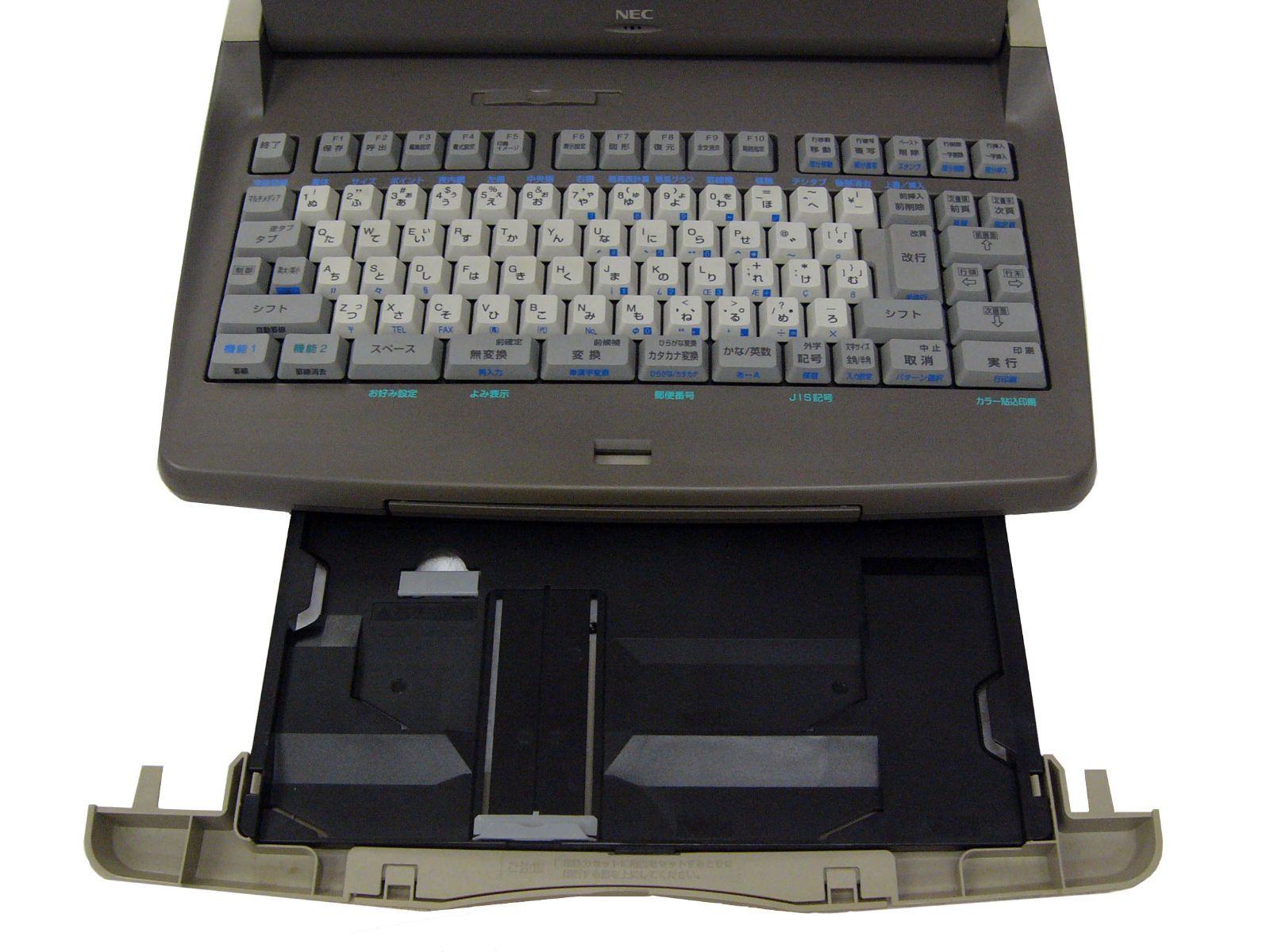 NECワープロ 文豪 JX-S500 - メルカリ