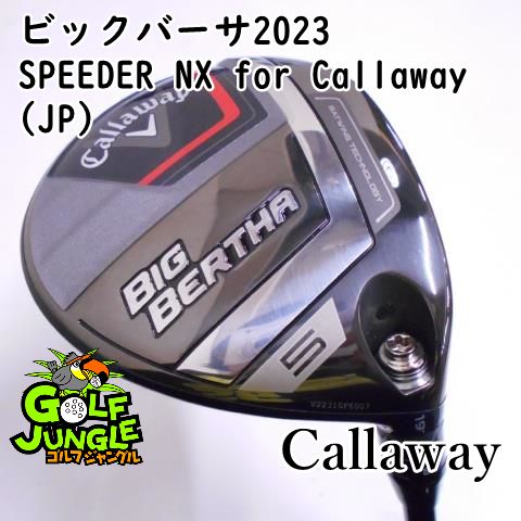 【中古】フェアウェイウッド キャロウェイ ビックバーサ2023 SPEEDER NX for Callaway(JP) SR 19 フェアウェイウッド カーボンシャフト おすすめ メンズ 右 [1