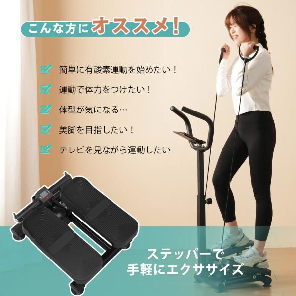 健康ステッパー 高齢者 ハンドル付き ステッパー ダイエット 踏み台運動 静音 有酸素運動 昇降運動 ステップ運動 ながら運動 フィットネス トレーニング 爆買