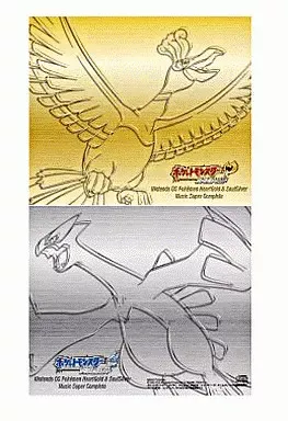 2025年最新】ポケモン ハートゴールド ミュージック・スーパー