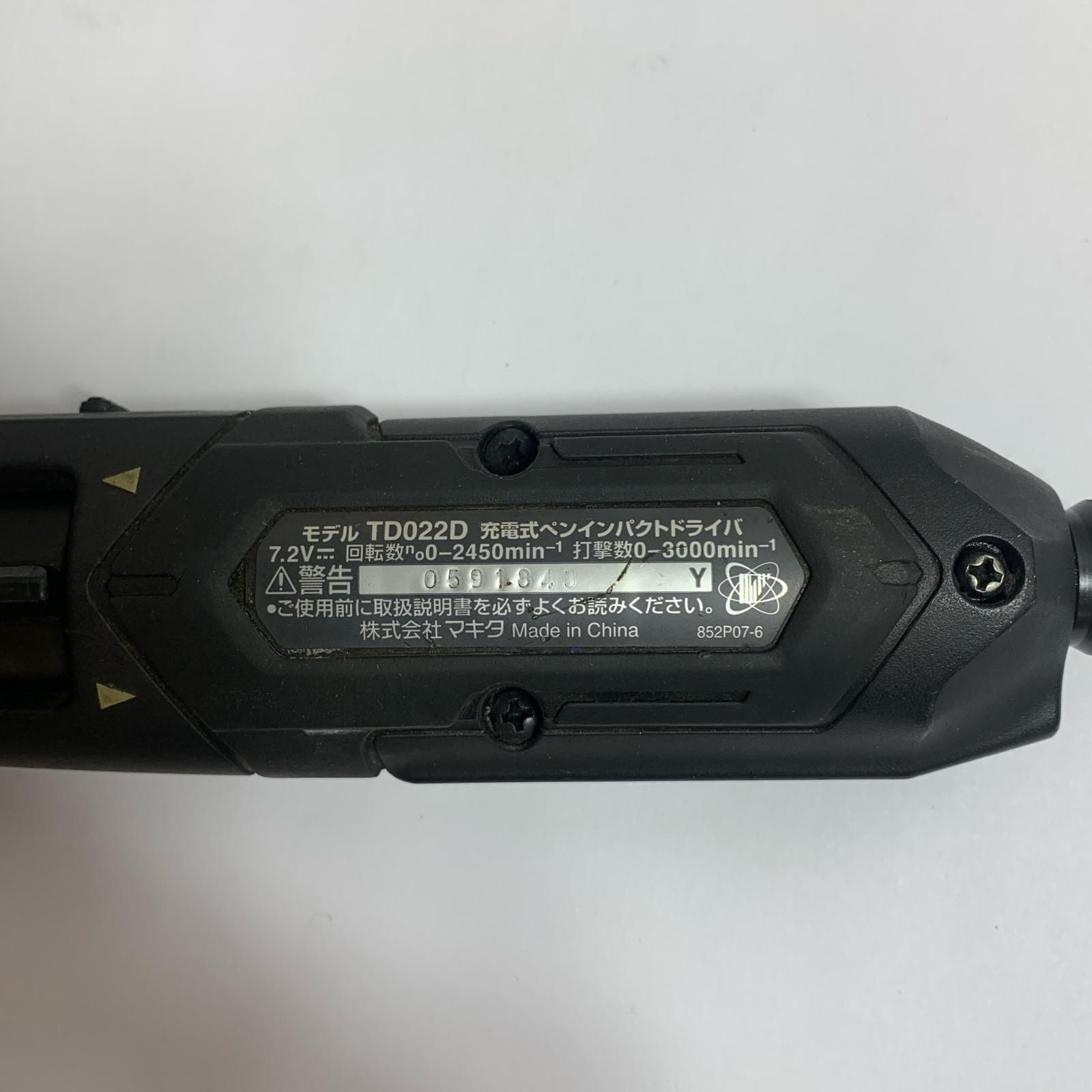 マキタ ペンインパクトドライバ