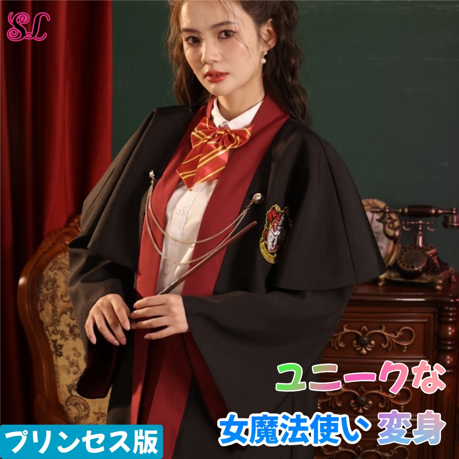 ハリーポッター ユニバーサル スタジオ ツアー グリフィントール