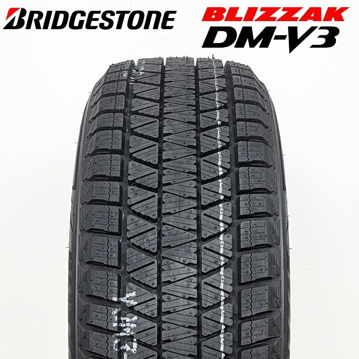 【2023年製】 送料無料 BRIDGESTONE 215/50R18 92S BLIZZAK DM-V3 ブリザック ブリヂストン スタッドレス 冬タイヤ 雪 氷 1本