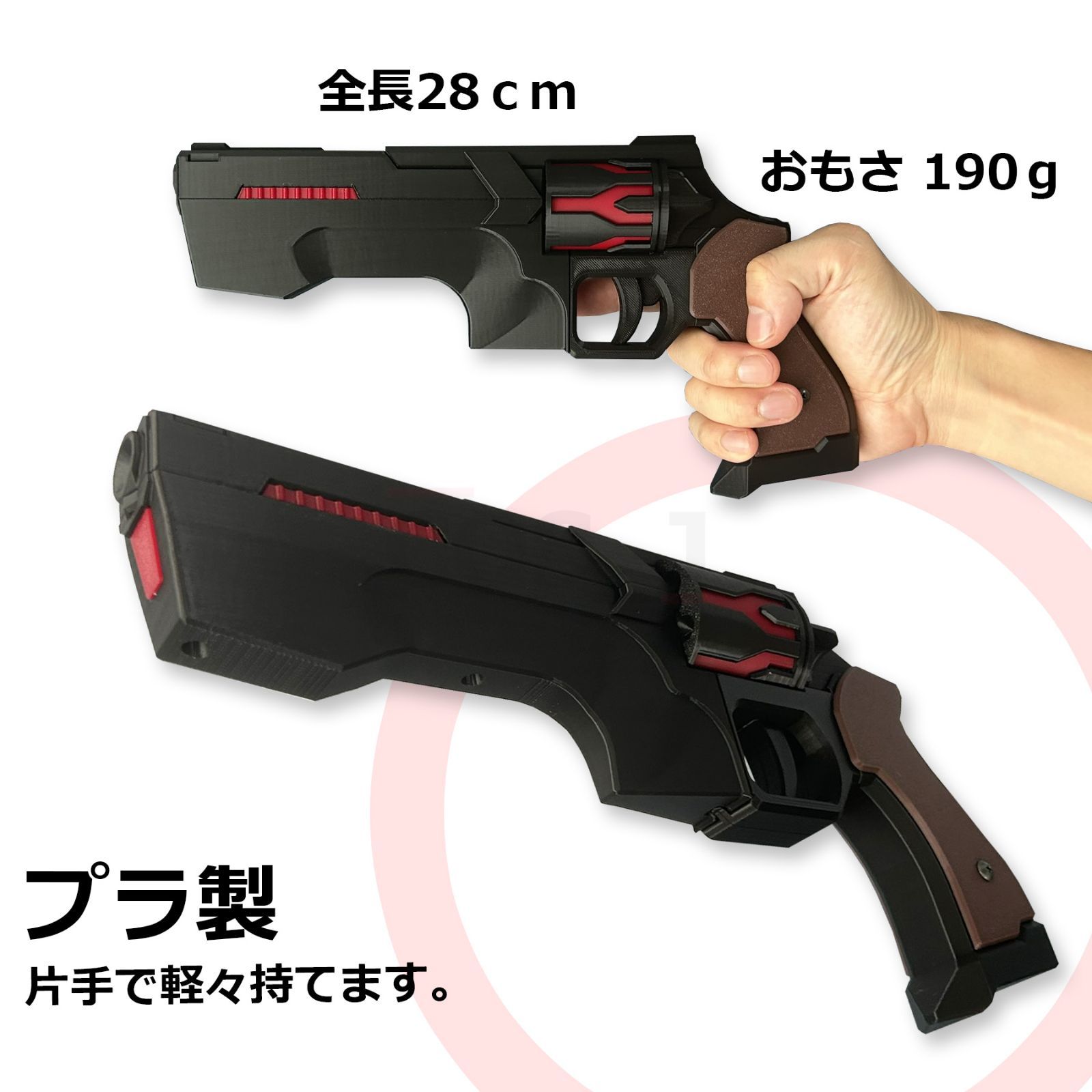 コスプレ用 武器 ありふれた職業で世界最強 南雲ハジメ 銃 ドンナー 2丁セット 受注生産