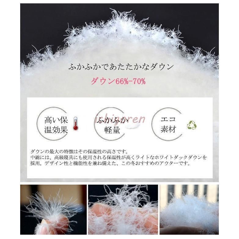 冬物 軽量