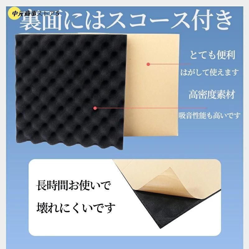 マンション 難燃性