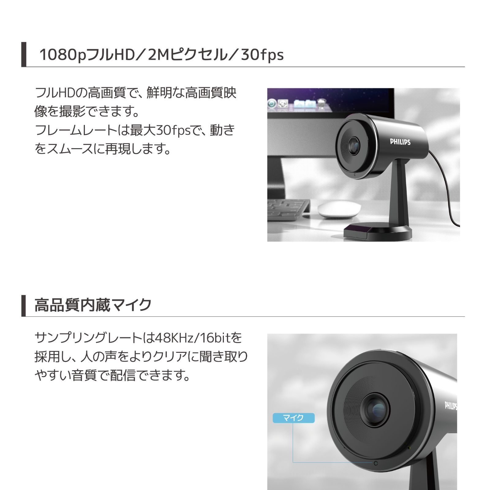 PHILIPS _4589854580723