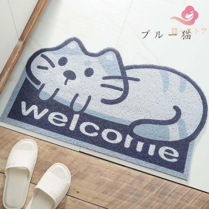 インテリアマット