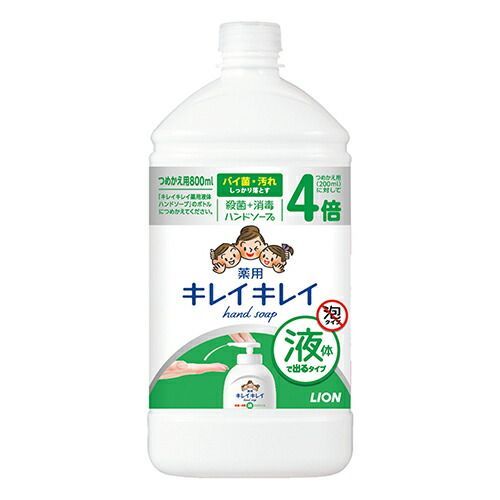 現品限り 廃盤ビオレU（ブリリアントブーケの香り）液体タイプ8点