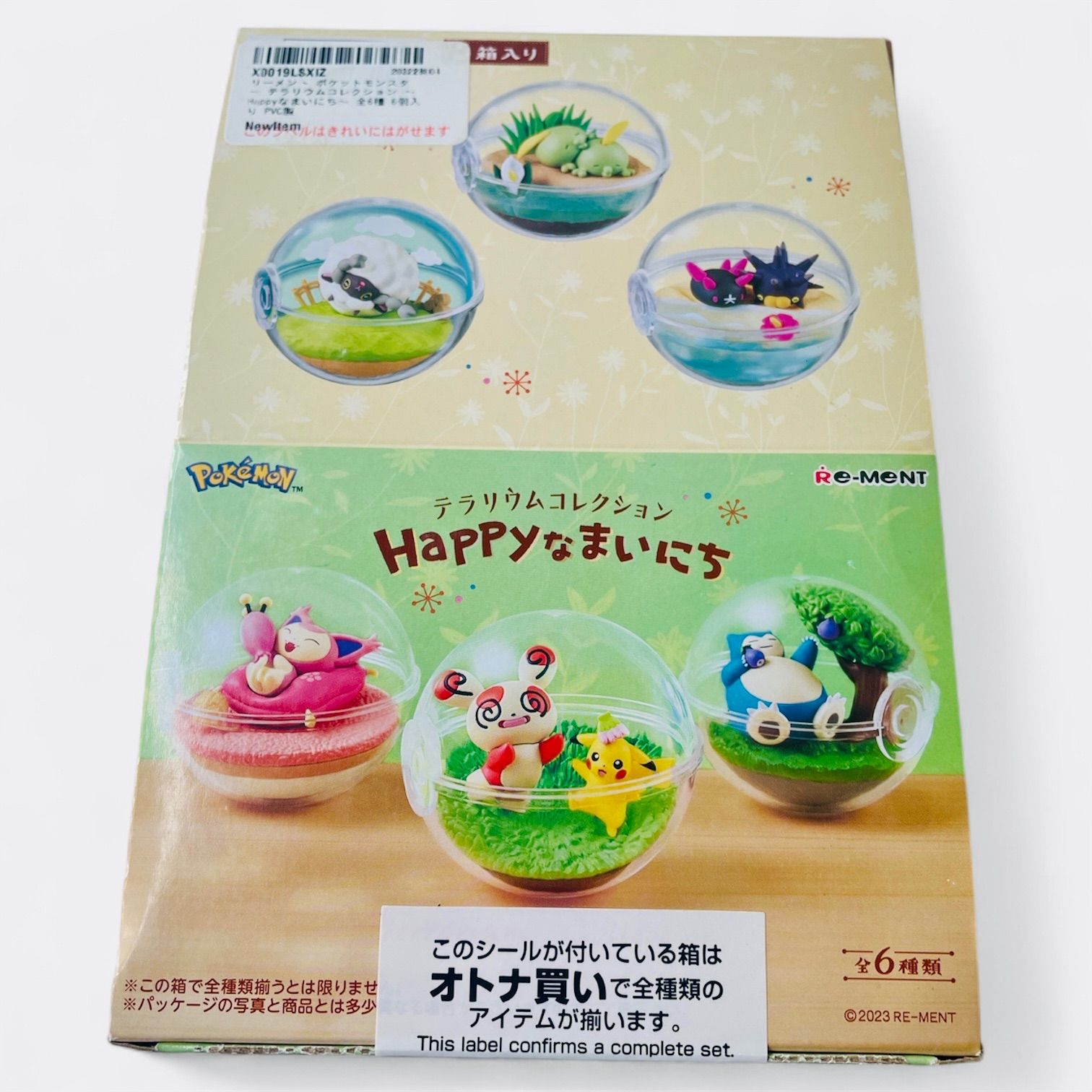 リーメント ポケットモンスター テラリウムコレクション ～Happyなまい