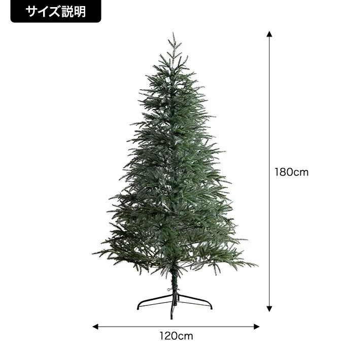 送料無料】高さ180cm Abete クリスマスツリー - メルカリ