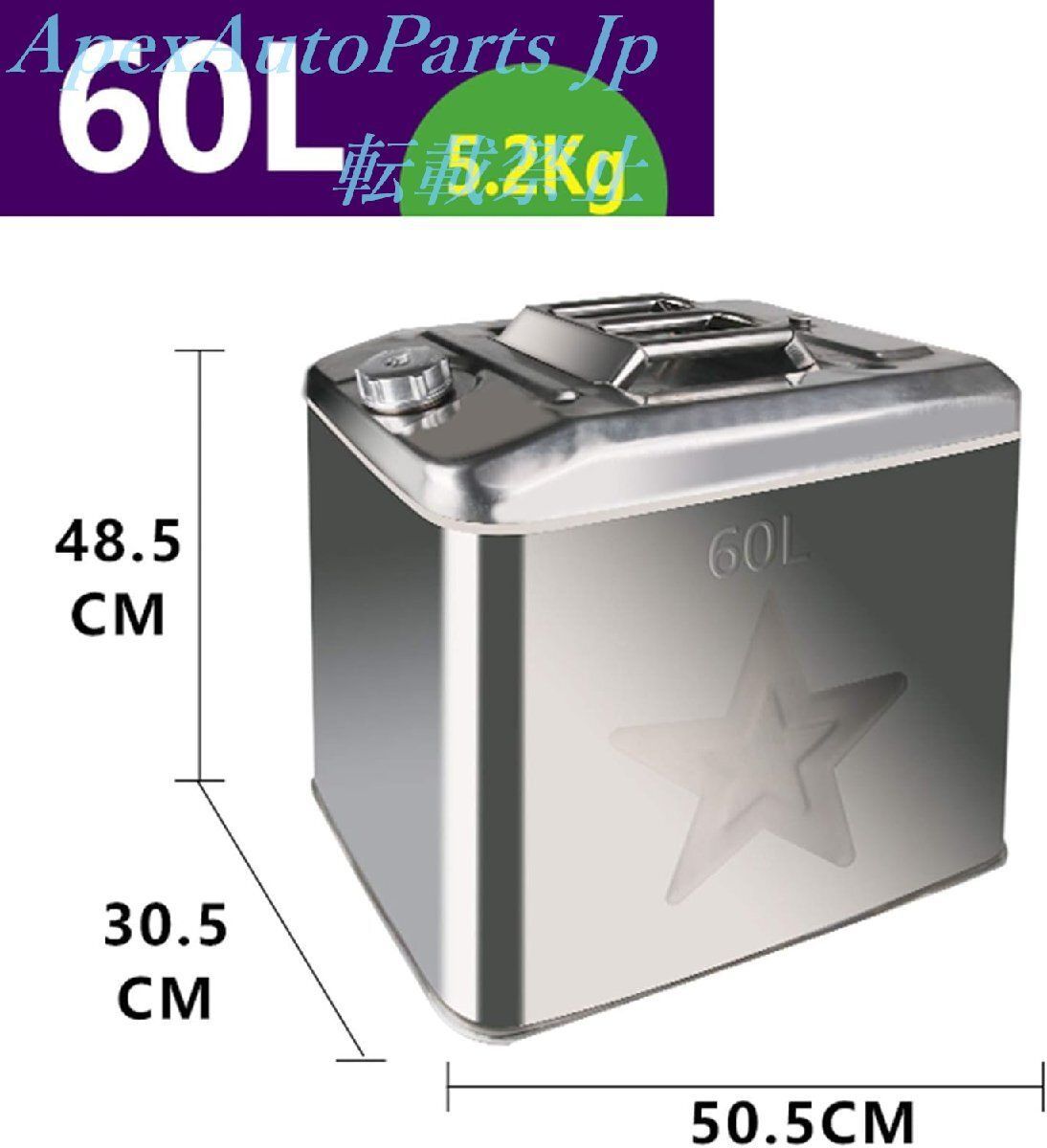 送料無料】60L ポータブル燃料タンク オイルパイプ付き 304