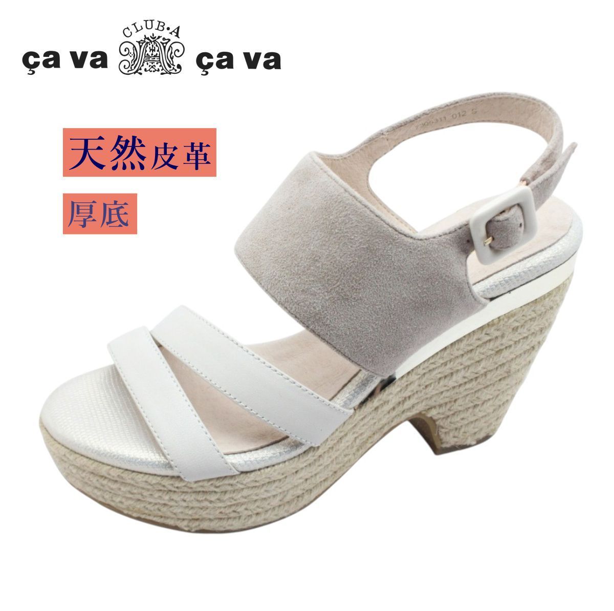 新品✨Sサイズ サヴァサヴァ バックスリングサンダル オフホワイト 白 cavacava - 新品✨Sサイズ サヴァサヴァ バックスリングサンダル