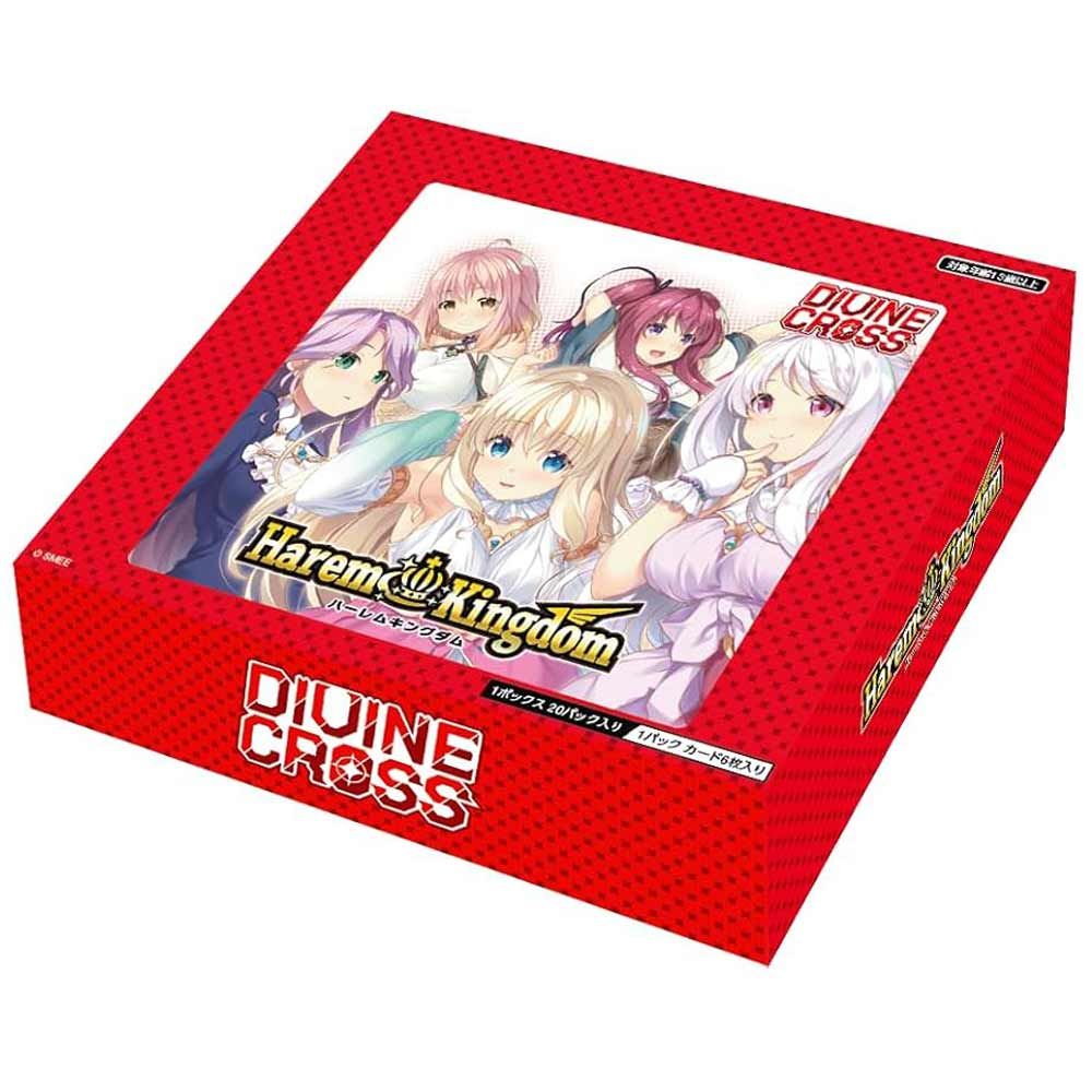 ディヴァインクロス ハーレムキングダム 新品末
開封 シュリンク付 Harem Kingdom ブースターパック | 商品情報｜ディヴァイン