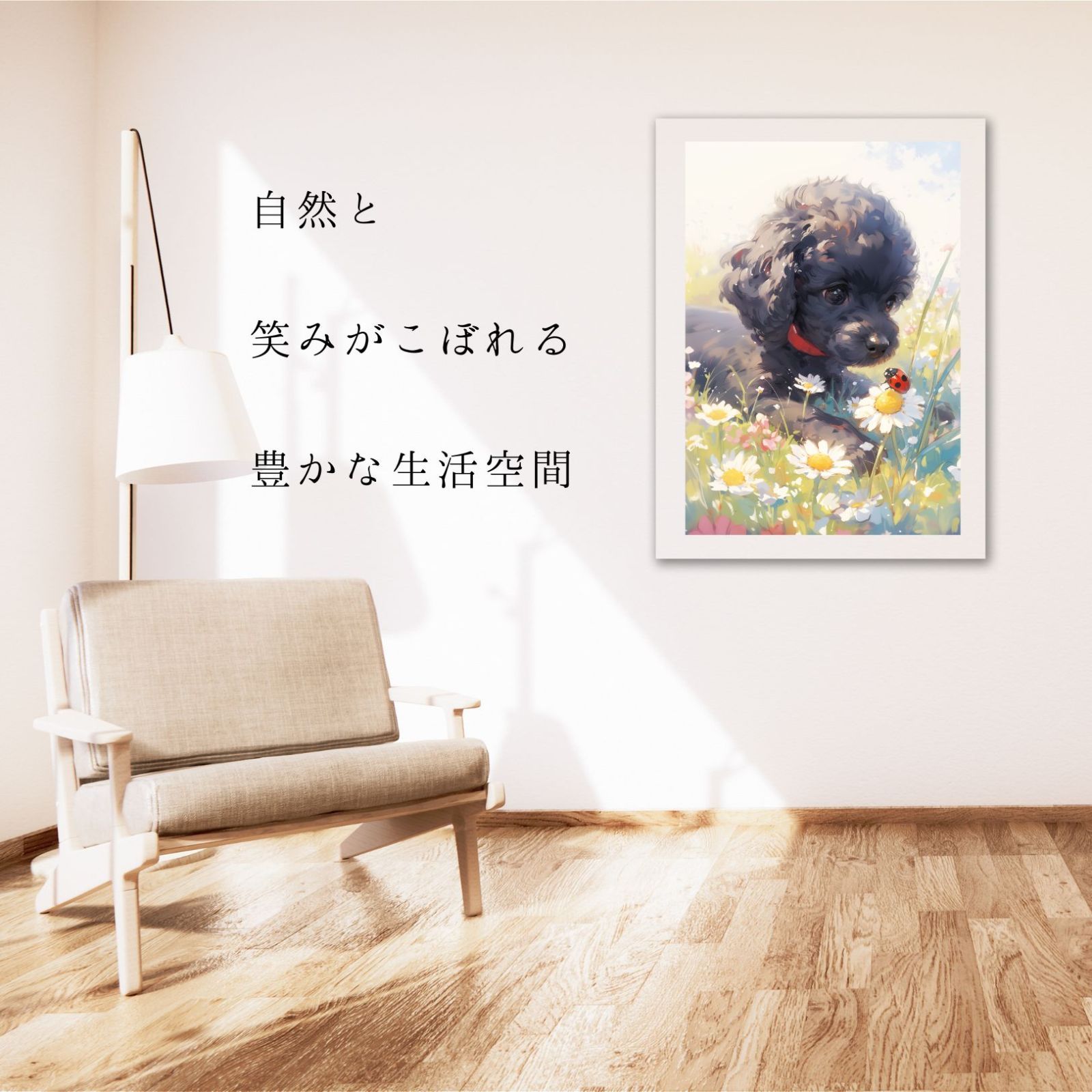 No.7 夏