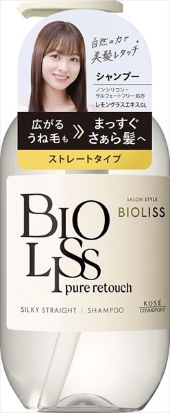 まとめ買い-12点セット ＳＳ ビオリス ピュアレタッチ うねさぁら シャンプー コーセーコスメポート シャンプー