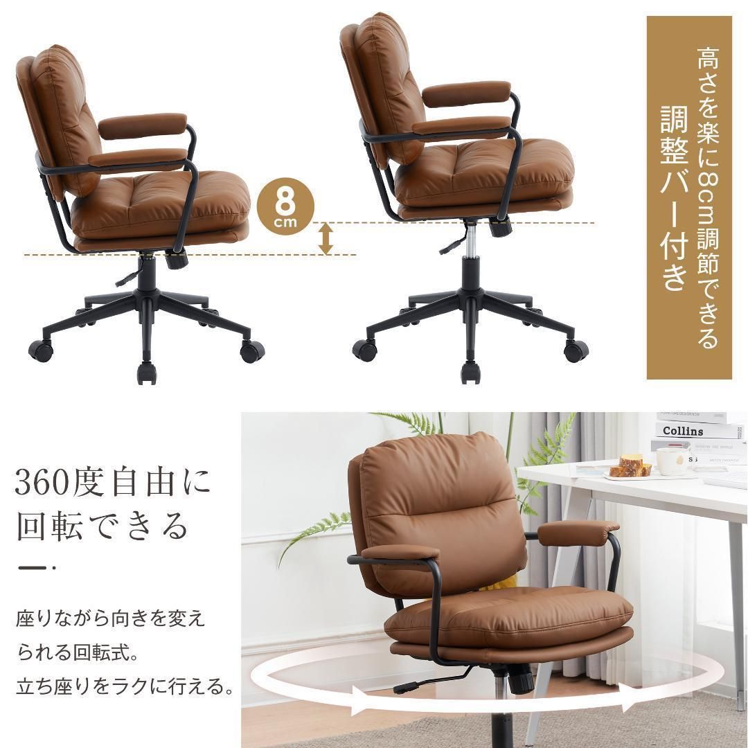 ブラウン デスクチェア 在宅ワーク オフィスチェア3Dソフトパッド ブラウン デスクチェア 在宅ワーク オフィスチェア3Dソフト