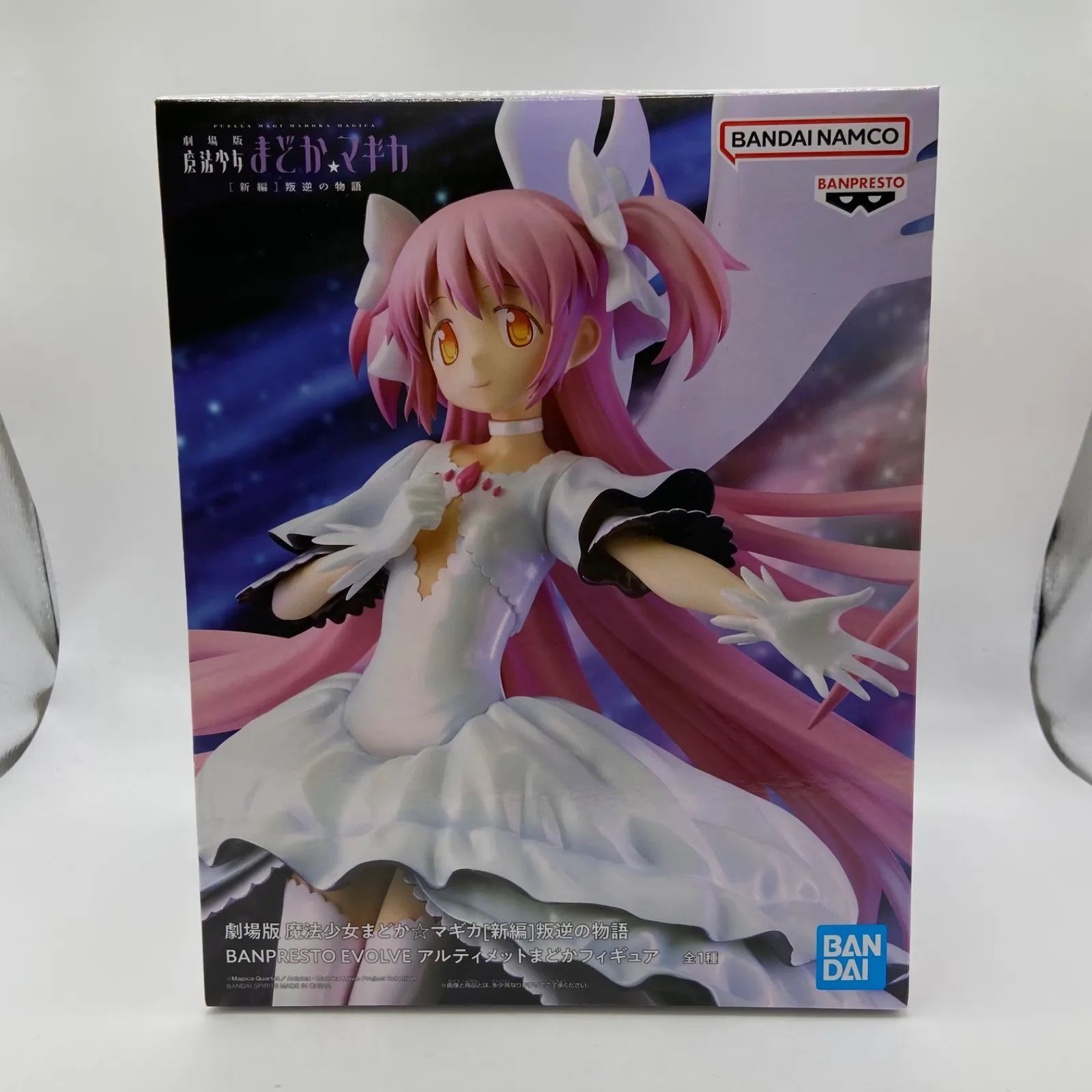 未開封 劇場版魔法少女まどか☆マギカ 新編 叛逆の物語