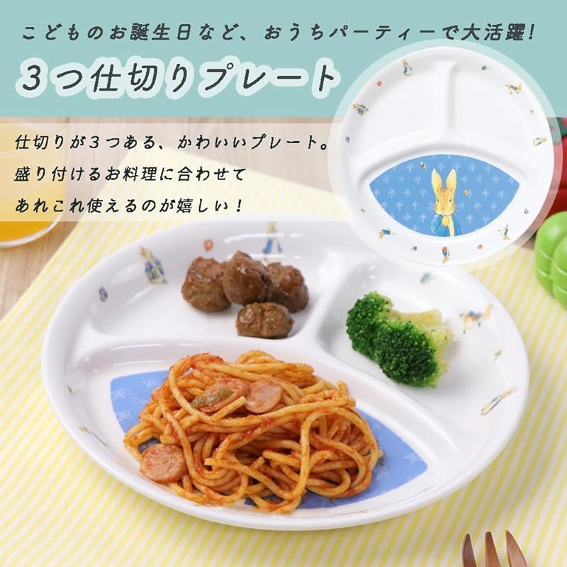 強化磁器食器4点セット 食洗機