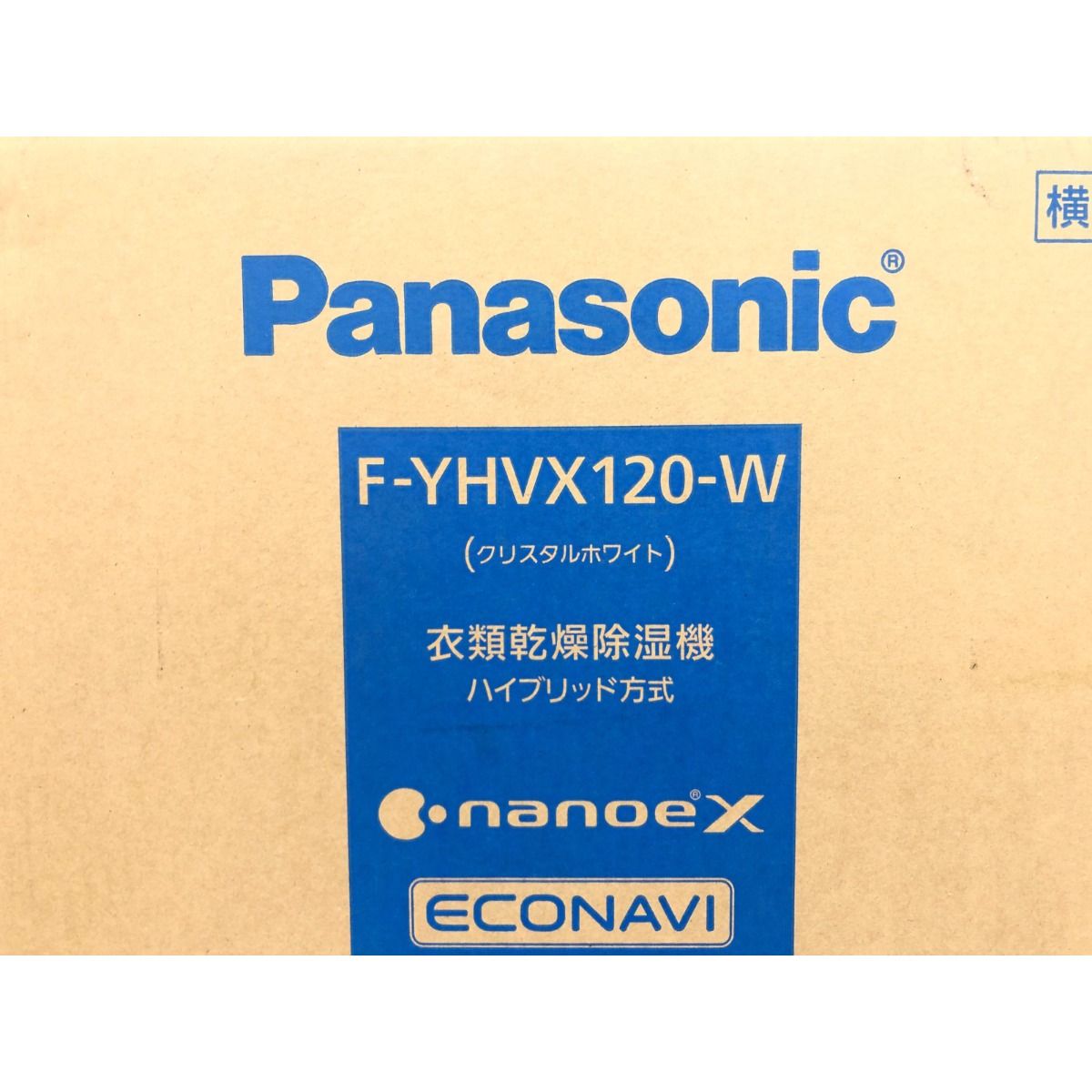 購買 Panasonic F-YHVX120-w 衣類乾燥除湿機 ハイブリッド方式